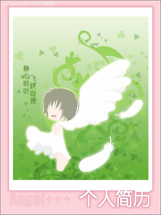 澲,Ծ