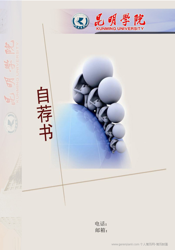 ѧԺҵ