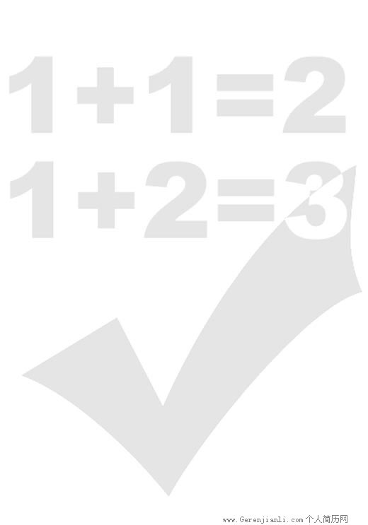 1+1=2