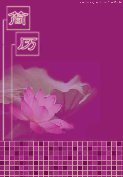 ɻŮ