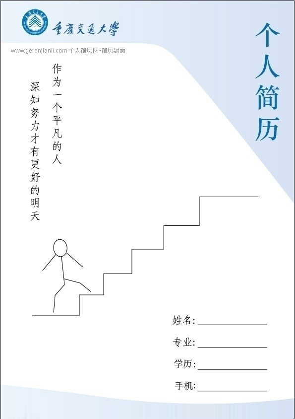 콻ͨѧҵ