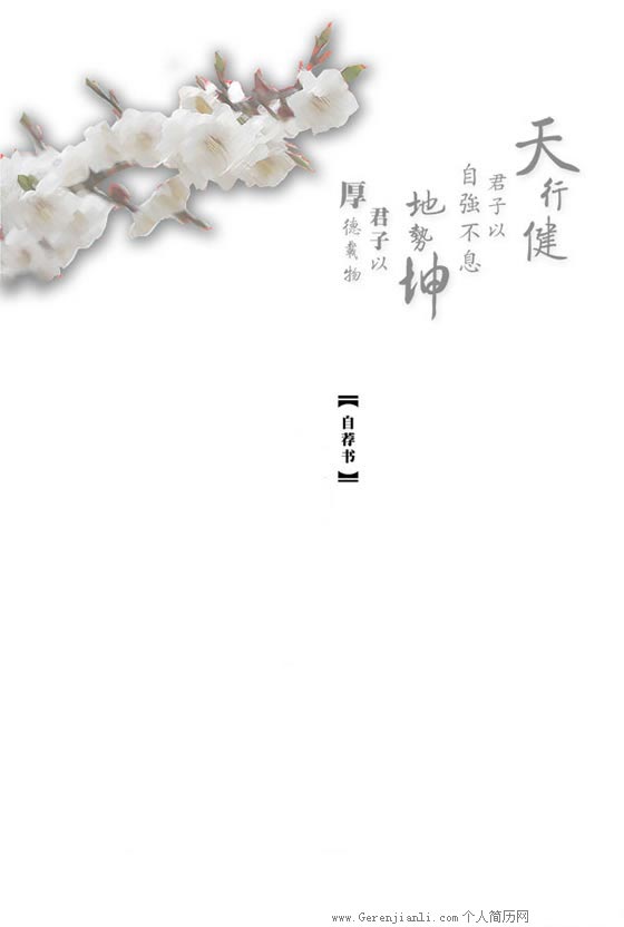 н