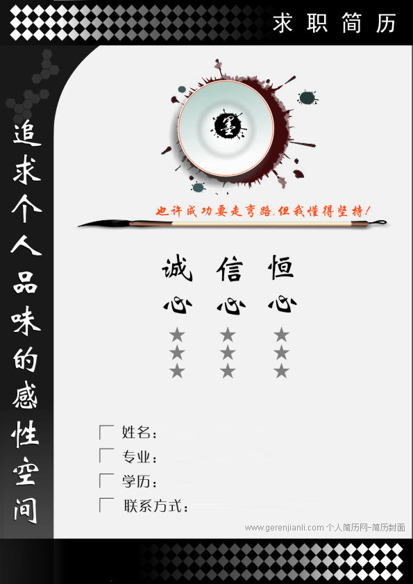 ְ涮ü