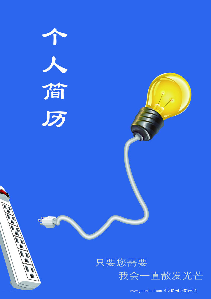 â