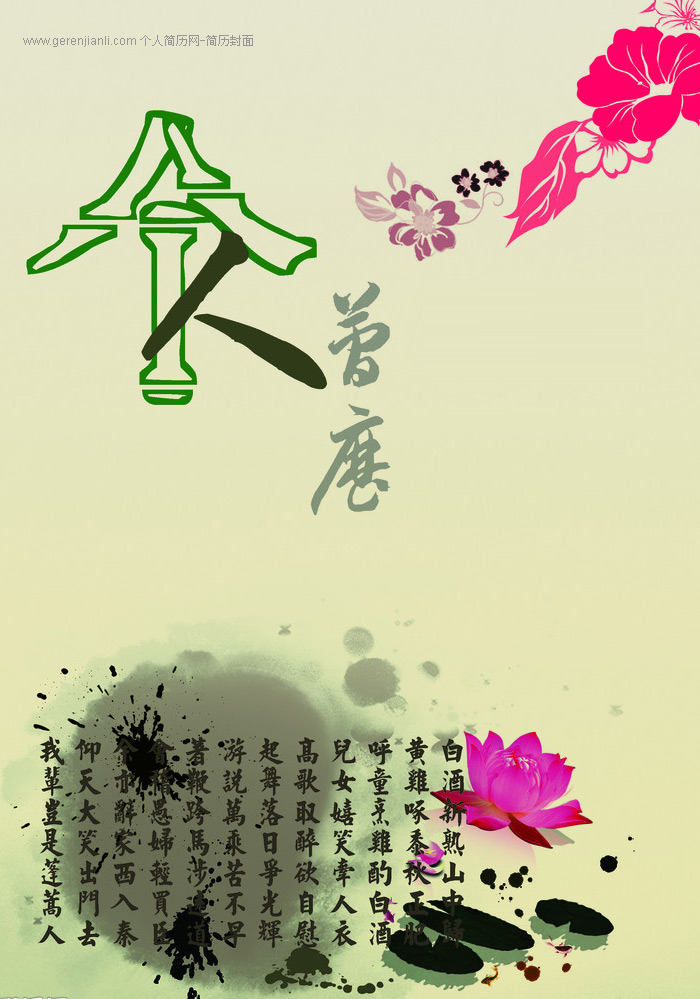 ְƤˮī뻨