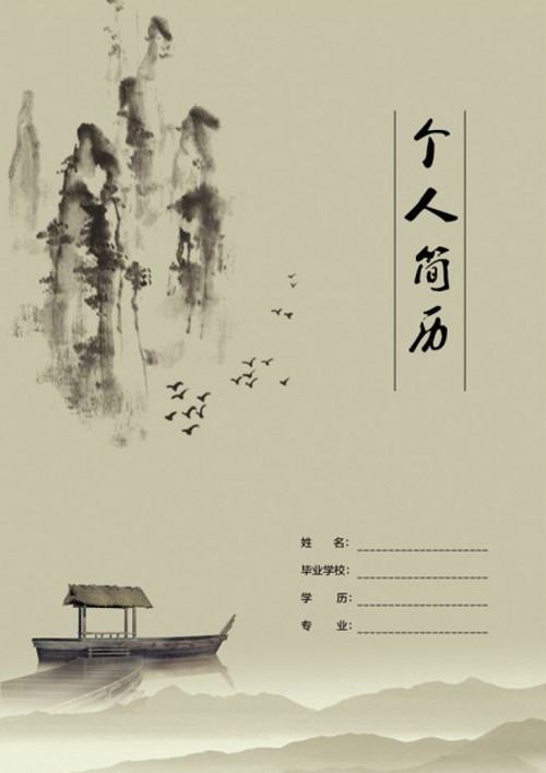 ŵˮī