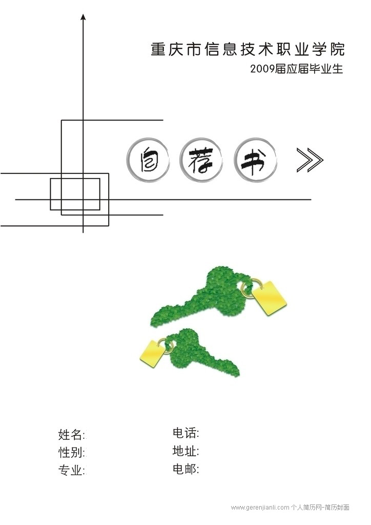 ҵԼģ