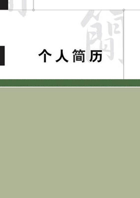 ŵ