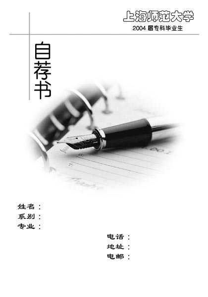 ʦԼ