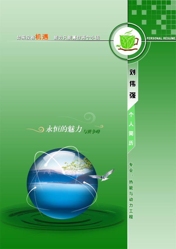 ûлֻ
