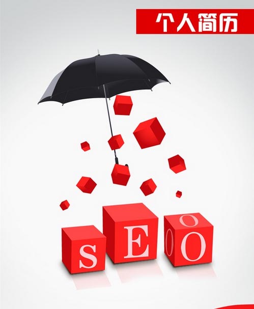 ɡseo