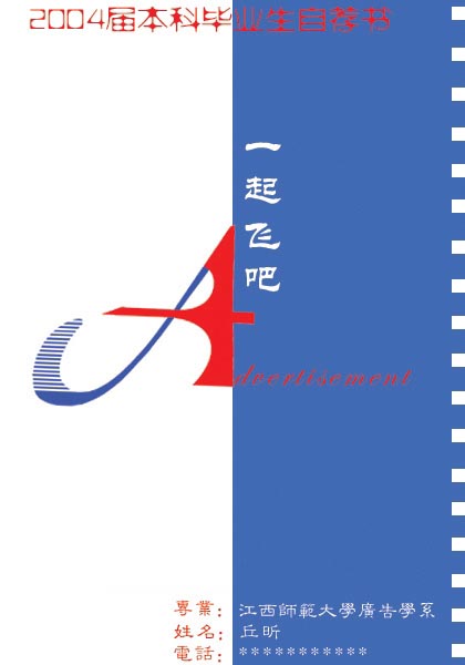 Ӧ챾ƱҵԼ