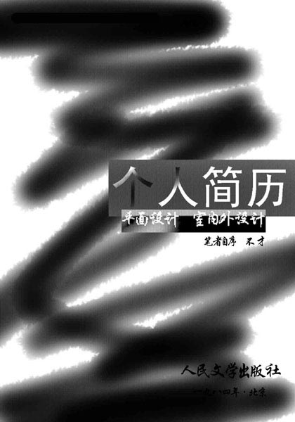 ëԼ