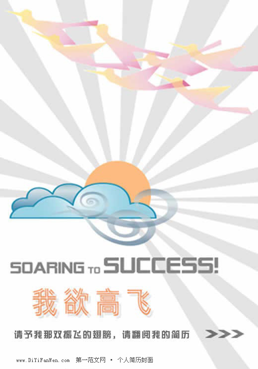 ְ棨߷