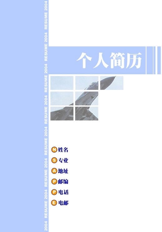 ׶ʦ˼