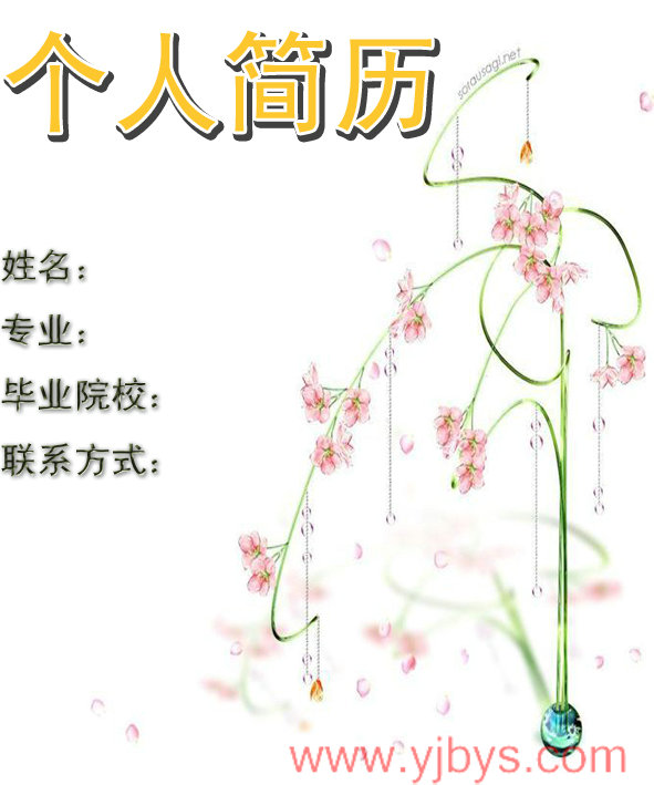˼汳