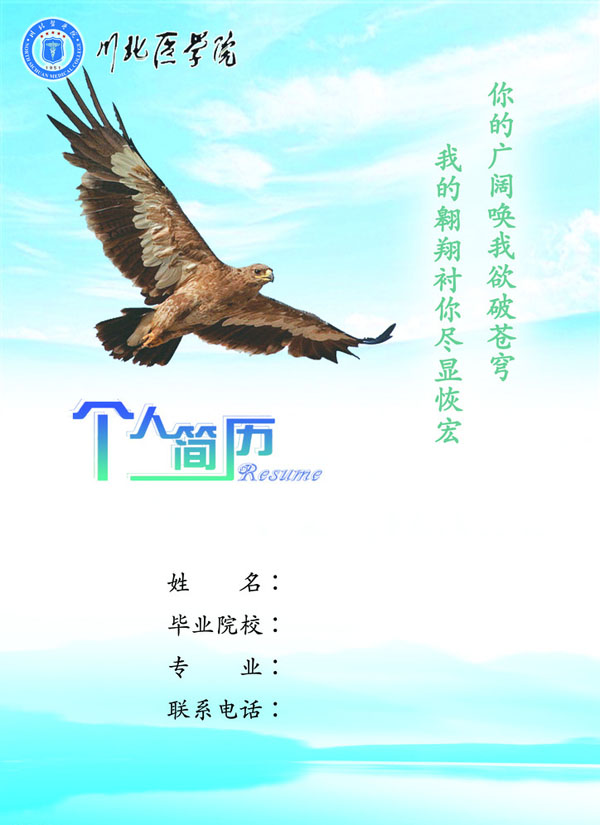 ӱҽѧԺӥչ