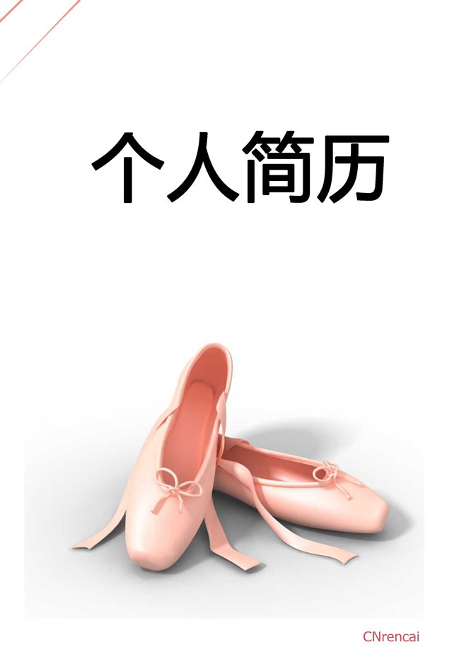 Ь