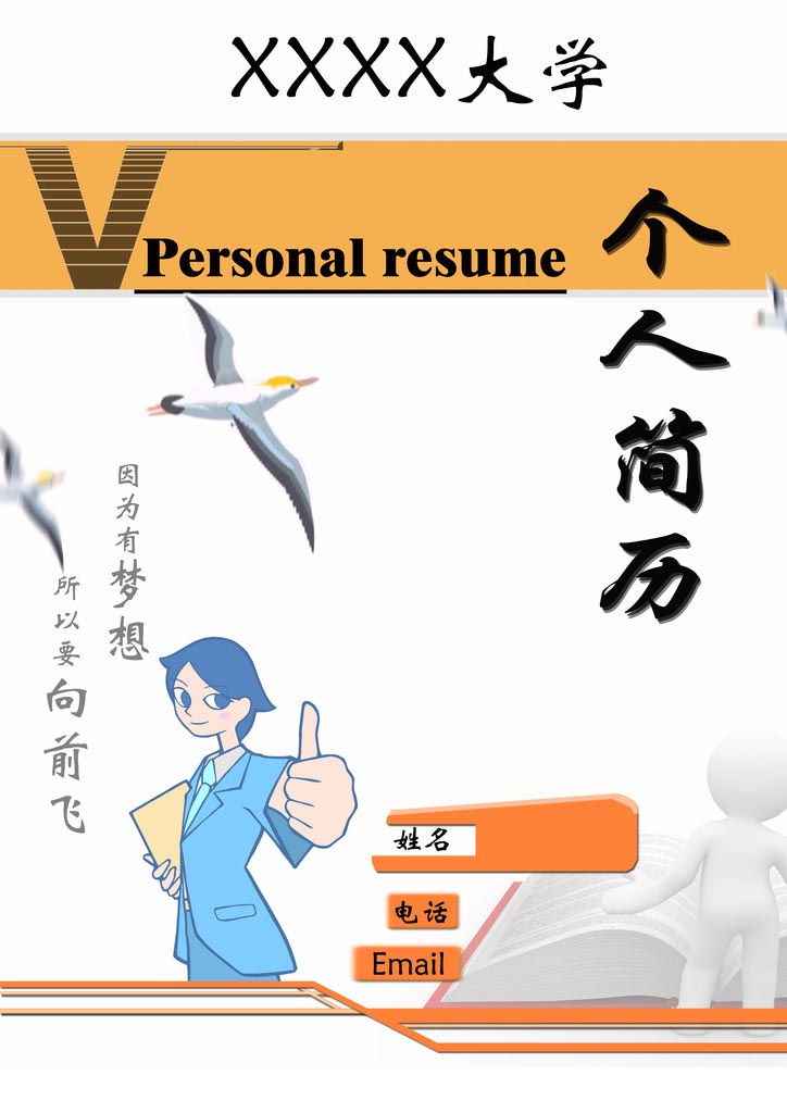 Ϊ룬Ҫǰ