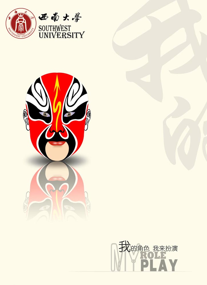 ϴѧձ˼
