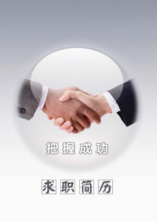 2014¸˼