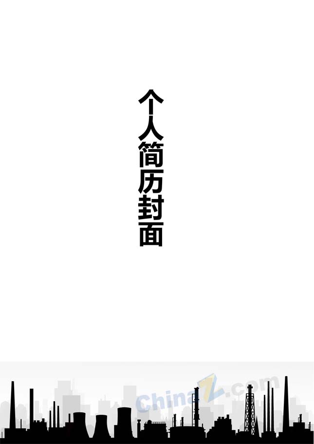 ˼ڰ׷湤ҵ