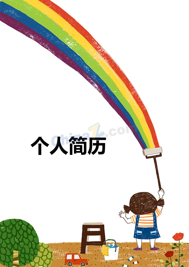 ˼ͯ