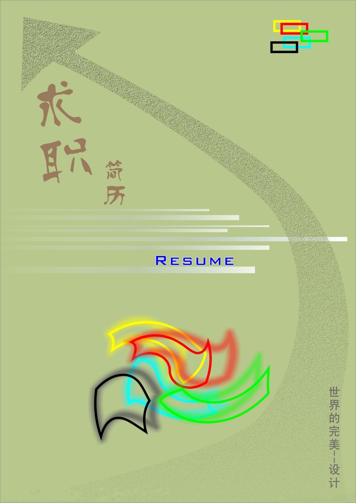 ְ