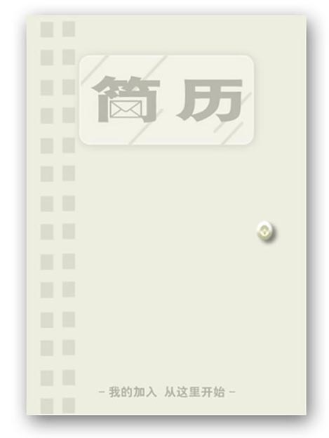׶԰ʦְ
