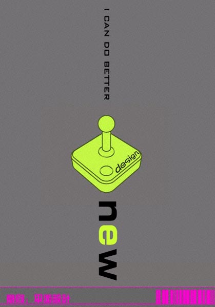 Design˼