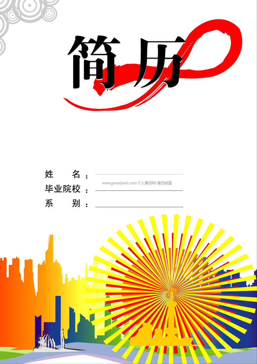 ѧ汳