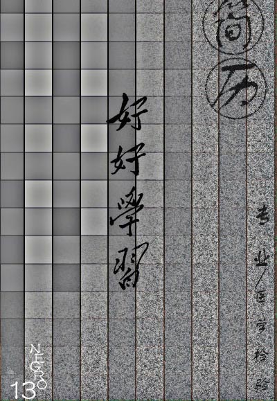 ҽѧԺ