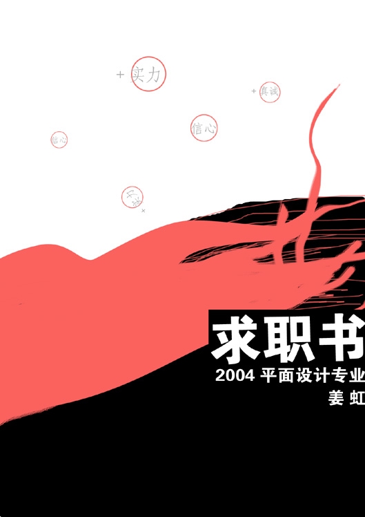 2014ƽְ