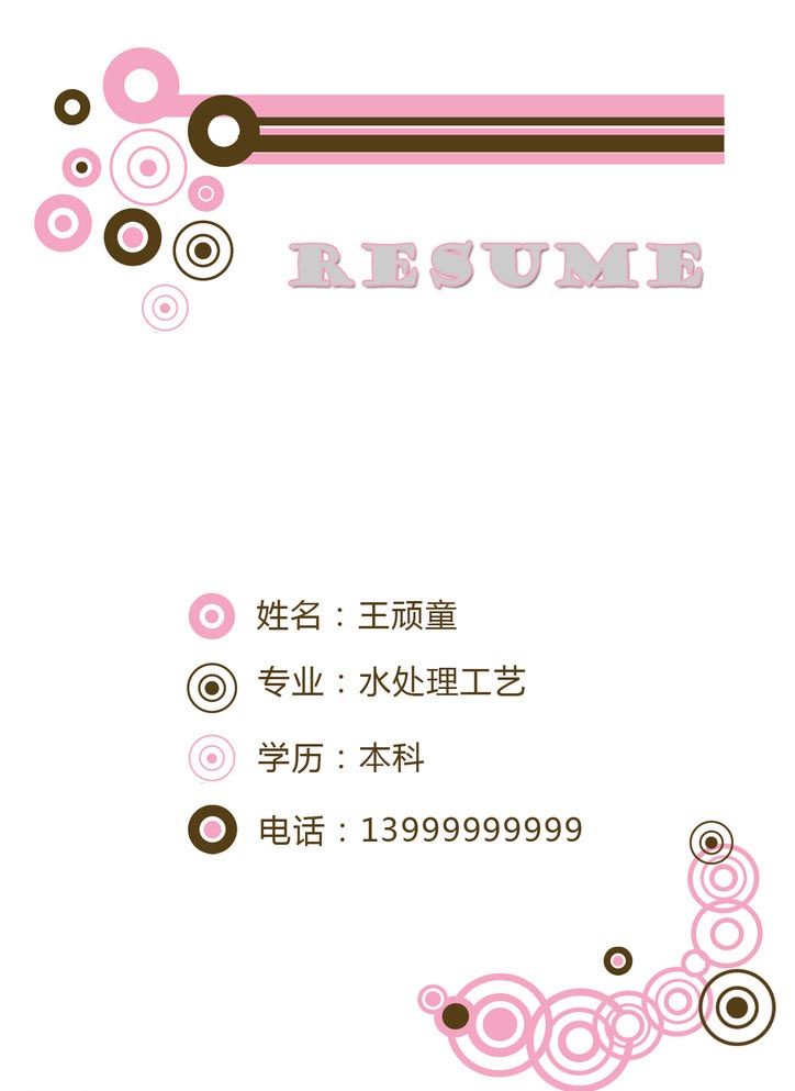 ˮձ