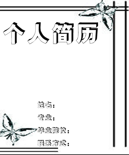 ְ