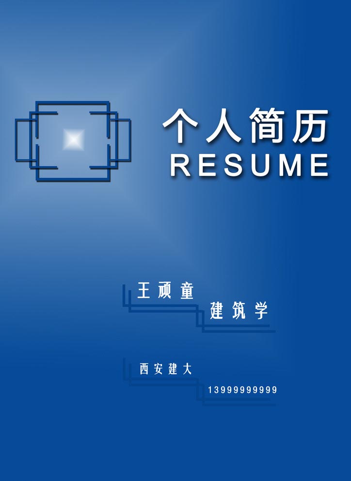 ѧԺɫ˼