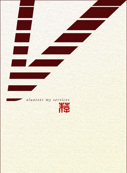 ŵ