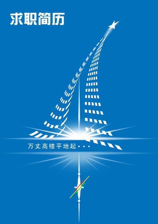 2014ҵְ