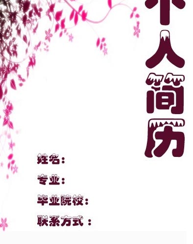 2014רҵģ